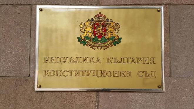 КС с дело по питането на Гешев за Радев